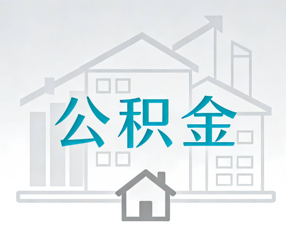 九龙坡代办行业迎“去中介化”挑战,转型增值服务成破局关键
